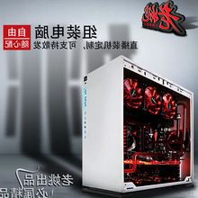 DIY台式电脑主机组装 吃鸡电脑 机游戏兼容机 上海徐家汇老姚