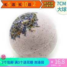 薰衣草精油海盐浴盐球 泡泡浴球 浴缸泡澡球舒缓助眠质同lush浴芭