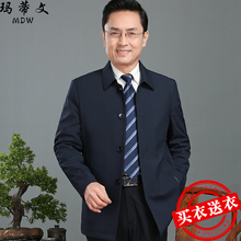 宽松上衣 休闲夹克衫 外套中老年40 加绒加厚冬装 50岁男士 爸爸秋装