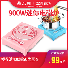 Chigo 志高NL 小型家用学生宿舍火锅电池炉正品 C05F1迷你电磁炉