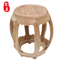 【白胚无油漆】缅甸花梨红木凳子实木鼓凳仿古花梨木家用餐桌凳