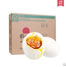 包邮 20枚红心高邮特产熟咸蛋黄盐蛋简装 咸鸭蛋正宗流油红太阳65g