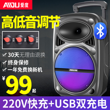 爱度8 12寸跳广场舞音响拉杆音箱户外无线蓝播放器移动可充电便携式大功率充电舞台重低音炮家用K歌摆摊使用