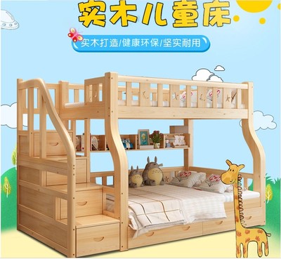 轻奢全实木美式高低床子母床双层床上下床多功能组合带衣柜书柜