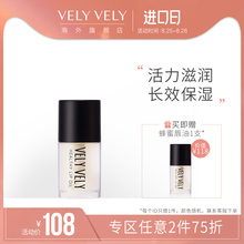 滋润无色防干裂唇膜嘟嘟唇彩 丰唇保湿 VELY蜂蜜滋润唇油 保税VELY