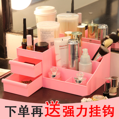 迷你化妆台收纳盒最新报价