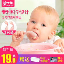 餐盘餐具勺子叉子 宝宝学吃饭训练勺弯头歪把婴儿童辅食吸盘碗套装