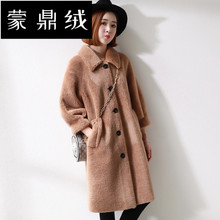 蒙鼎绒2018冬季新款颗粒羊剪绒皮草外套女装中长款羊毛大衣韩版XM图片