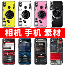 诺基亚E63经典 高清主板矢量ps素材库 莱卡相机卡通手机壳素材图片