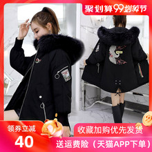 羽绒服女2019新款爆款冬季150cm小个子冬装外套时尚韩版潮中长款