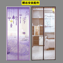 防蚊门帘夏天家用高档纱网磁性夏季防蝇通风防蚊虫魔术贴网纱自动