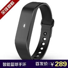 备运动用品可穿戴智能设备男黑新产品 hiplay智能篮球手环打篮球装