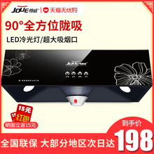 juoe 尊威 厨房大吸力中式抽油烟机家用壁挂顶吸式吸油烟机侧吸式