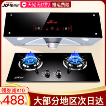 组合特价 尊威抽油烟机燃气灶中式家用自动清洗烟机灶具烟灶套装