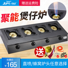 尊威商用煲仔炉3.4.6.8眼节能燃气灶砂锅灶三头四头六头八头多头