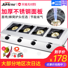 尊威煲仔炉4眼6眼8眼多眼商用煲仔炉灶四头六头八头煤气炉燃气灶