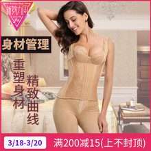 美体内衣女中脉远红laca正品 文胸磁疗腰背夹收腹副乳瘦身脉系统服