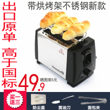 toaster 多士炉烤面包吐司机家用不锈钢带烘烤架防尘盖2片slice