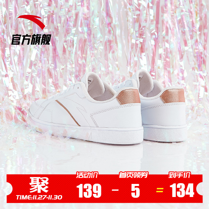 Anta Couple Board Shoes Women's Shoes 2019 New Student White Casual Shoes Sports Board Shoes Little White Shoes Women