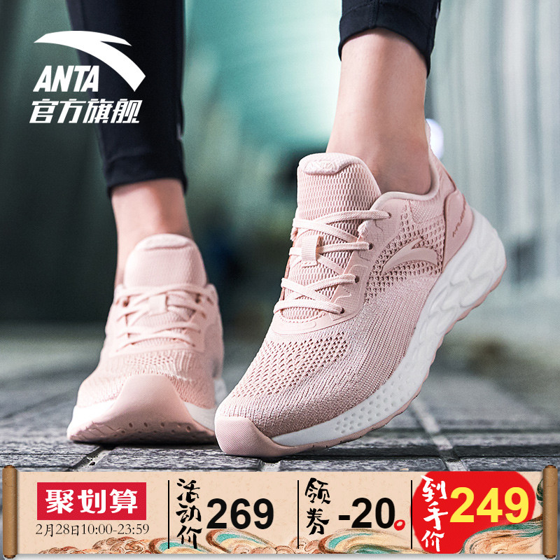 Anta Women's Shoe and Sports Shoe 2019 Spring Flash Energy Technology Energy Ring Women's Casual Running Shoe 12835588