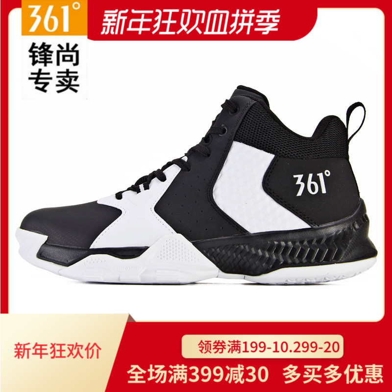 361 Men's Shoe Sports Shoe 2019 Spring New Shock Absorbing and Anti slip Basketball Shoe 361 Degree Basketball Shoe 571911108