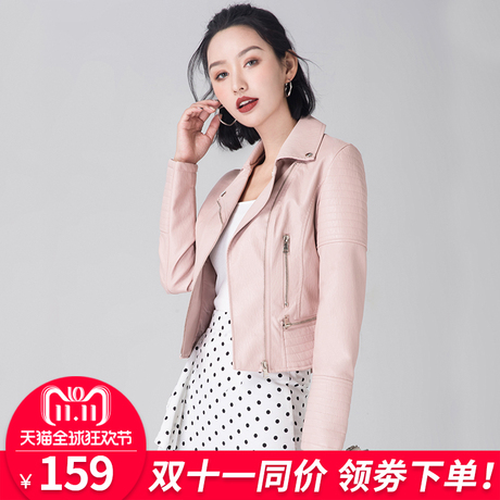 2018秋冬新款pu皮衣女装小外套bf风韩版修身显瘦粉色机车皮夹克潮商品大图