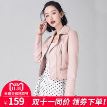 2018秋冬新款pu皮衣女装小外套bf风韩版修身显瘦粉色机车皮夹克潮图片
