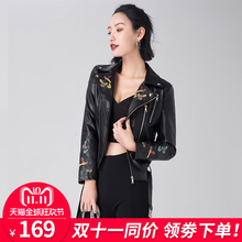 pu皮衣女装2018冬季新款chic刺绣短款外套高腰韩版修身夹克机车服图片