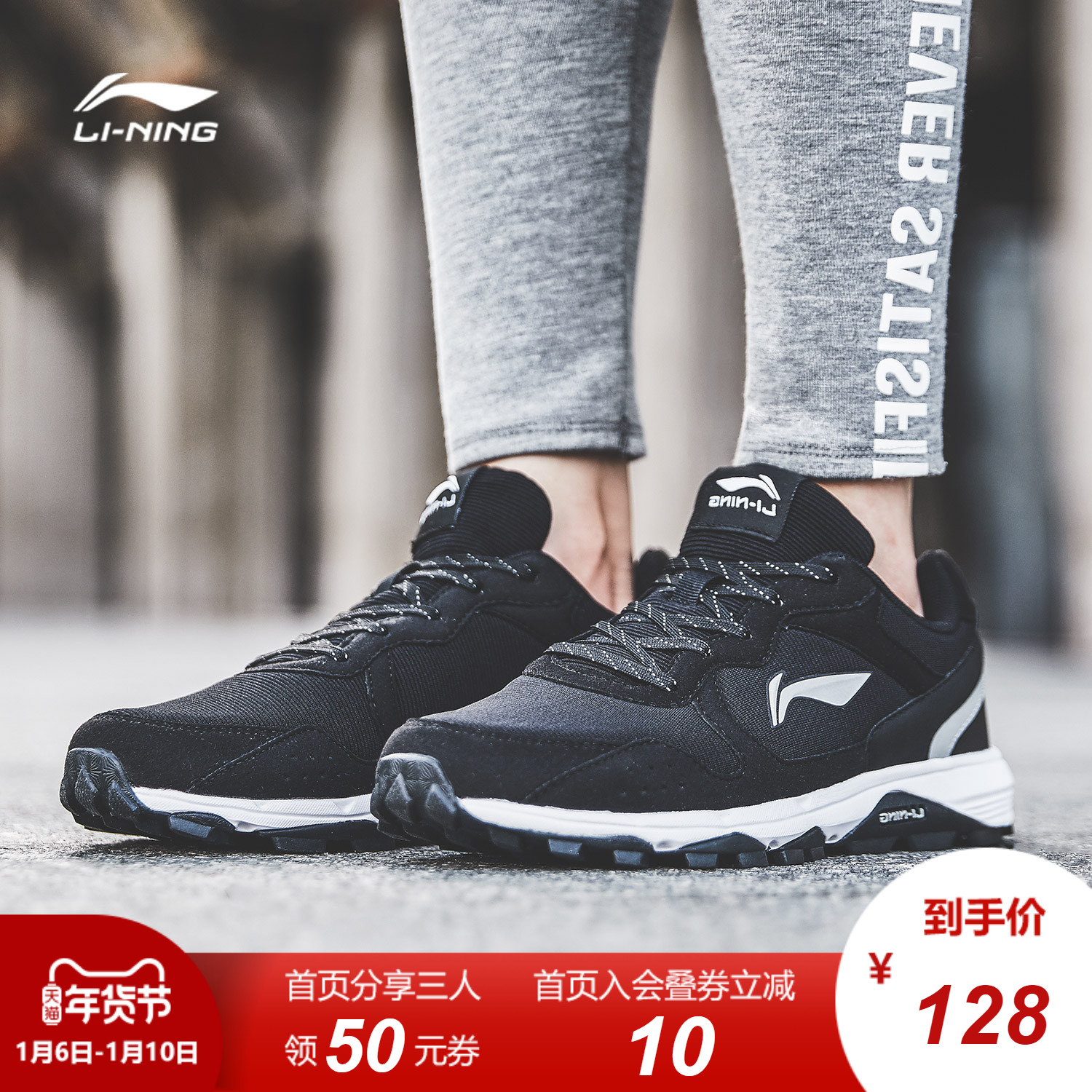 Li Ning Running Shoes Women's Shoes High Wear and Anti slip Off road Outdoor Mountaineering Shoes Spring Sports Shoes ARDL004