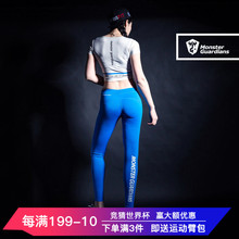 终极科技系列速干运动裤 显痩瑜伽健身 女紧身裤 Guardians Monster