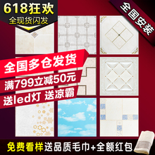 烤漆抗油污天花材料 集成吊顶铝扣板厨房卫生间客餐厅阳台全套家装