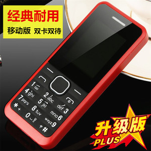 移动小直板按键备用手机男女款无摄像头儿童学生手机便宜老人机HY