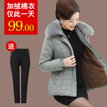 中老年棉衣女冬装外套2018新款妈妈棉袄短款中年棉服加绒加厚冬季图片