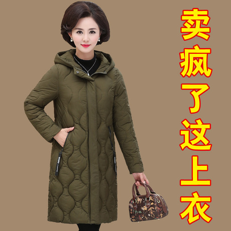 妈妈秋冬装棉衣中长款老人衣服中年女外套棉服大码中老年女装棉袄商品大图