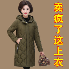 妈妈秋冬装棉衣中长款老人衣服中年女外套棉服大码中老年女装棉袄图片
