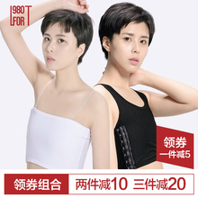 les夏季短款 无绷带大胸显小束胸衣塑胸背心内衣女 les1980帅t束胸