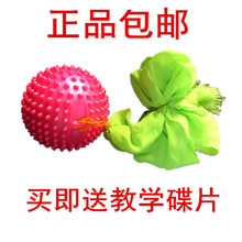 包邮 按摩长绸柔乐球0.8公斤玫红球草绿绸送光盘 张金树柔乐牌新款