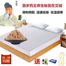 送艾绒坐垫精油眼罩 纯艾绒养生床垫粉色灰色紫色适合女人