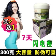 雅姿兰专瘦肌肉型按摩膏魔力秀瘦腿霜瘦手瘦肚子膏 正品