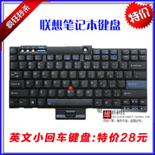 R61 R60 T400 W500笔记本键盘 联想IBM R400 T60P T61P T61 T60