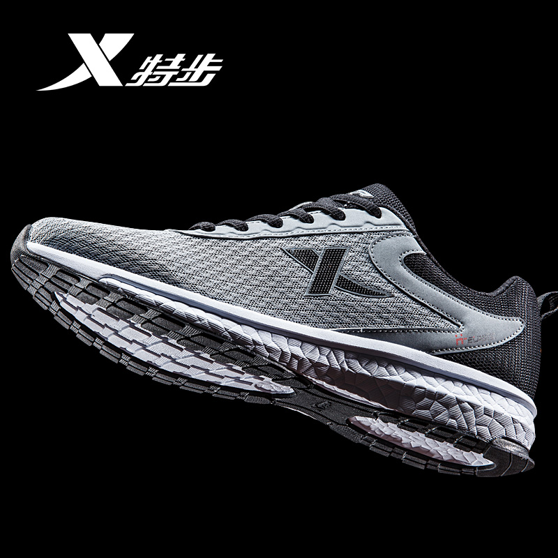 Special step sports shoes men's shoes Summer men's tennis shoes Black breathable running shoes Lightweight casual small white shoes Men's board shoes