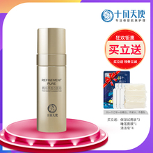 十月天使精纯净透洁面泡150ml 排浊润养点亮美肌孕期奢宠护肤洁面