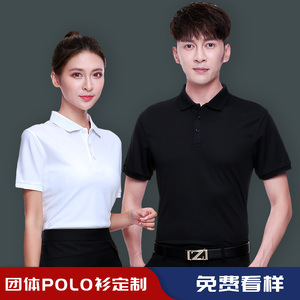 工作服男短袖工服定制印logo厂服工衣夏季速干polo衫上衣夏天工装