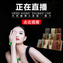 雅和玉宛翡翠成品直播缅甸玉石吊坠天然手镯观音佛公私自拍下无效