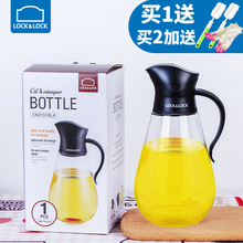 韩国乐扣乐扣防漏玻璃油壶定量家用创意调料瓶酱油醋瓶子厨房用品