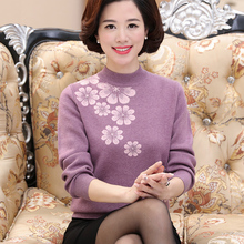新款中年冬装针织打底衫妈妈毛衣40-50岁中老年女装秋冬加厚上衣图片