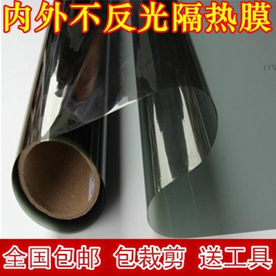 古绿色不反光单向透视防爆膜 隔热膜防晒玻璃贴膜窗户贴纸窗膜
