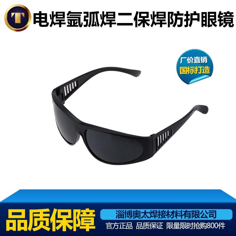 走进焊丝行业：从传统到现代