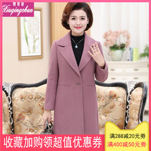 2018秋冬新款中年气质女装妈妈外套韩版中长款毛呢子大衣40-50岁图片