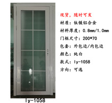 现货卫生间门卫浴门厨房门玻璃门工程门钛镁铝合金门阳台门推拉门